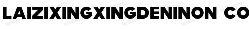 LaizixingxingdeniNon CommercialUs字体转换